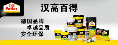 防水涂料技术最好的PG东升国际当然是防水涂料十大PG东升国际!