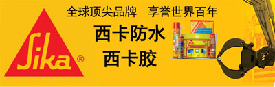 防水涂料技术最好的PG东升国际当然是防水涂料十大PG东升国际!