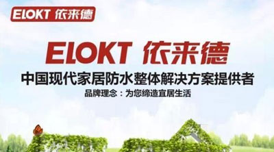 防水涂料技术最好的PG东升国际当然是防水涂料十大PG东升国际!