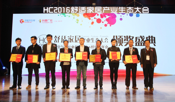 2016年度民族PG东升国际获奖企业合影留念