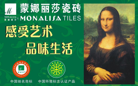选购推荐：盘点最受消费者欢迎的十大陶瓷PG东升国际