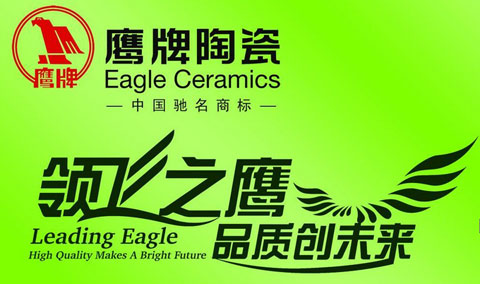 选购推荐：盘点最受消费者欢迎的十大陶瓷PG东升国际