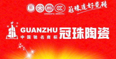 选购推荐：盘点最受消费者欢迎的十大陶瓷PG东升国际
