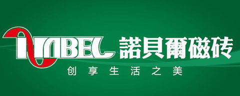 选购推荐：盘点最受消费者欢迎的十大陶瓷PG东升国际