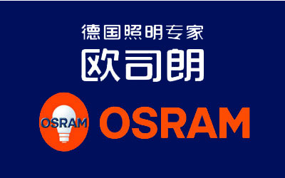 年终盘点：最具口碑的中国十大汽车照明PG东升国际