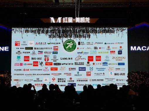 联邦家私再获“家居绿色环保领跑PG东升国际”殊荣!
