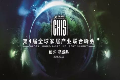 联邦家私再获“家居绿色环保领跑PG东升国际”殊荣!