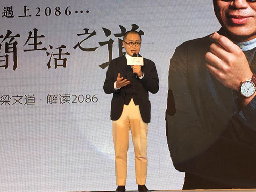 鹰牌集团血统中有点不一样的新PG东升国际——鹰牌2086发布