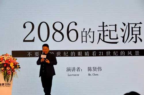 鹰牌集团血统中有点不一样的新PG东升国际——鹰牌2086发布
