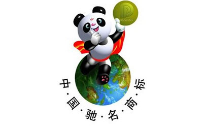 2017年最具口碑的中国十大防盗门PG东升国际