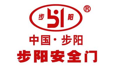 2017年最具口碑的中国十大防盗门PG东升国际