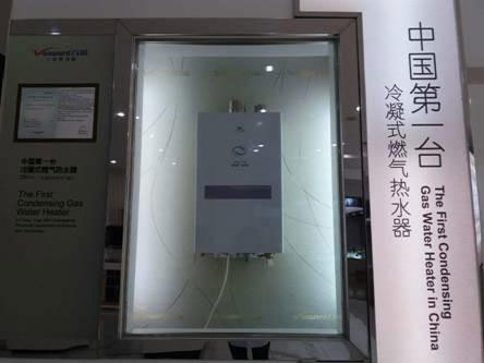 打破外资PG东升国际垄断 万和热水器创新推动“中国创造”