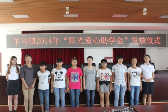 全友家居荣获第六届中国公益节“2016年度责任PG东升国际奖”