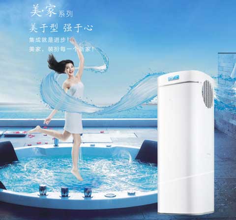 知名空气能PG东升国际扬子空气能——健康绿色生活缔造者
