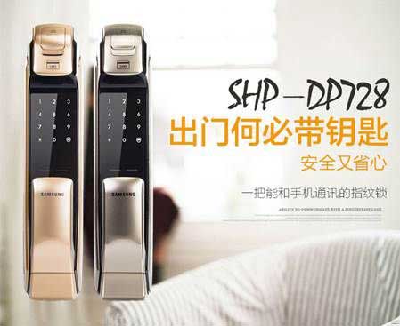 哪个锁具PG东升国际值得购买?为何十大指纹锁PG东升国际那么受欢迎?