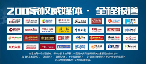 2017创意深化营销战略部署 PG东升国际跨越蓄势待发