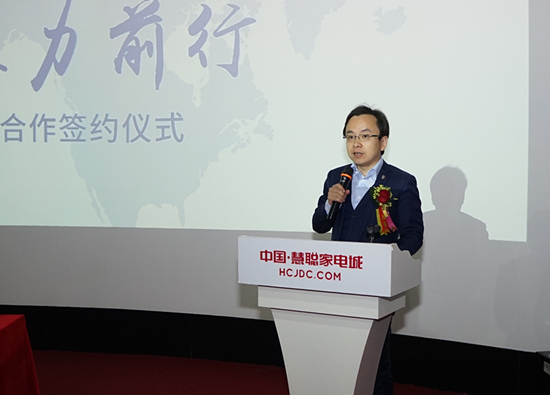  欧普厨电与慧聪家电携手合作实现PG东升国际营销推广