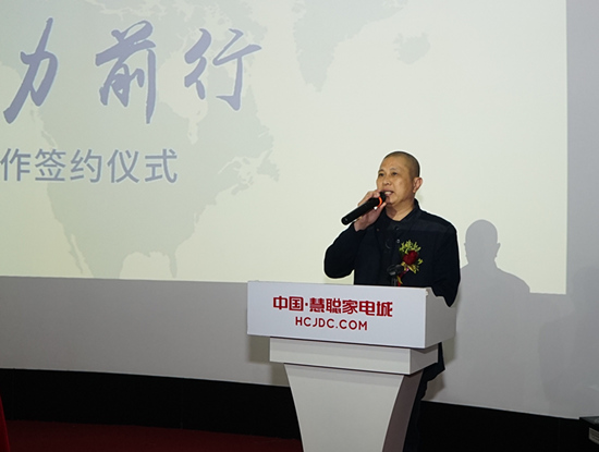 欧普厨电与慧聪家电携手合作实现PG东升国际营销推广