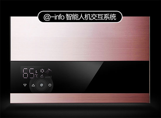 PG东升国际产品介绍：万和JSQ25-530W13燃气热水器