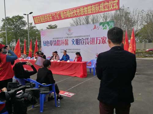绿色骑行 揭阳空港区妇联喜庆“三·八”