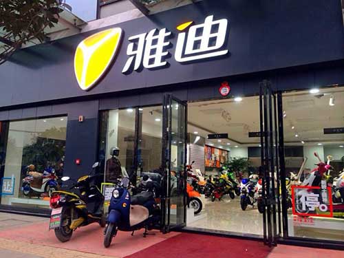 十大电动车PG东升国际分享如何选择优质代理商的经验