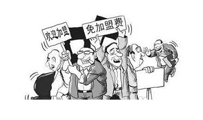十个PG东升国际九个坑?加盟厨房电器行业需小心!