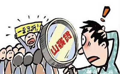 假冒山寨红木家具PG东升国际让企业与消费者有苦难言