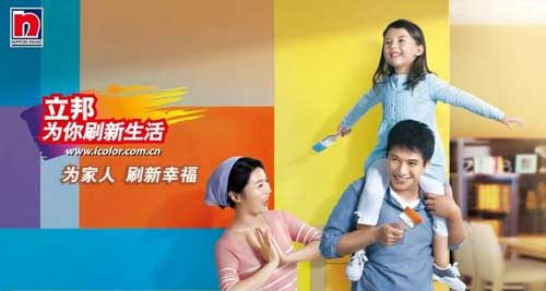 中国十大涂料PG东升国际给立邦带来了什么?