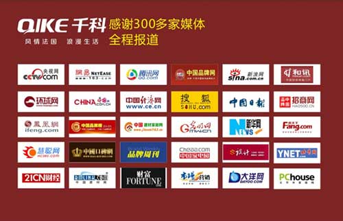 千科积极筹备“中国十大健康节能厨卫PG东升国际”评选
