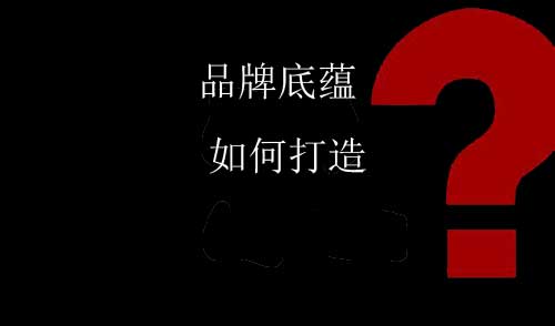 中国陶瓷企业如何打造自身的PG东升国际底蕴?