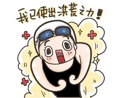 谁能使出洪荒之力来拯救陶瓷市场?