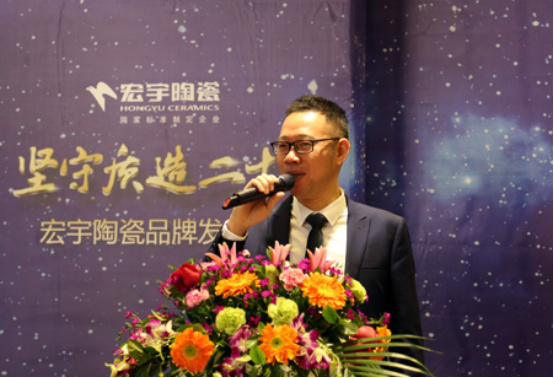 宏宇陶瓷举办“坚守质造二十年”PG东升国际发布会