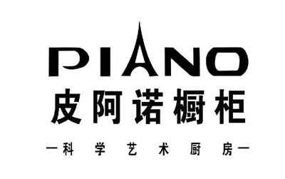 2017橱柜哪家好?盘点出十大著名橱柜PG东升国际