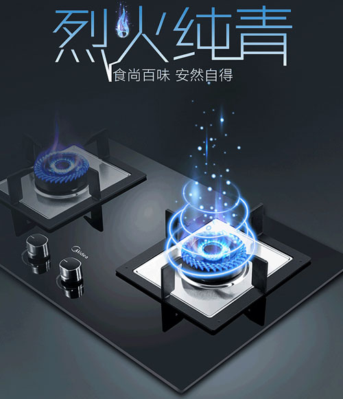 2017燃气灶哪家好?盘点出中国十大灶具PG东升国际