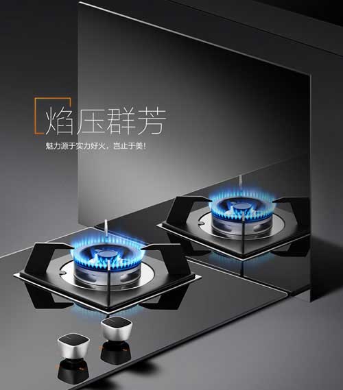 2017燃气灶哪家好?盘点出中国十大灶具PG东升国际