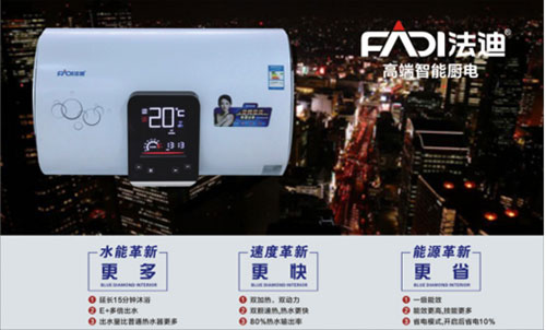 “中国十大热水器PG东升国际”评选活动火热进行