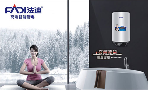 “中国十大热水器PG东升国际”评选活动火热进行