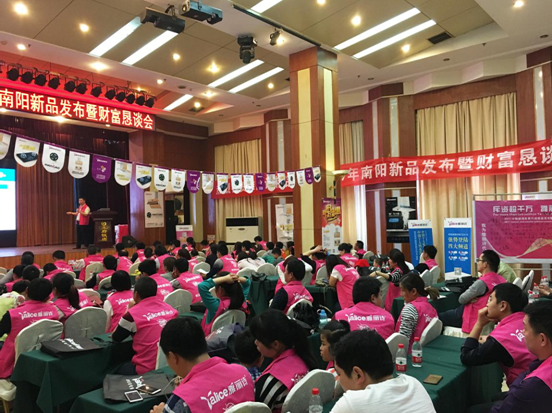 雅丽诗财富英雄会：千万斥资·财富共赢