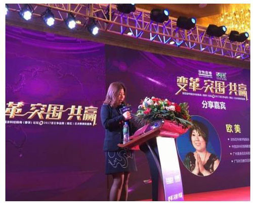 第四届中国涂料经销商春季论坛南昌召开