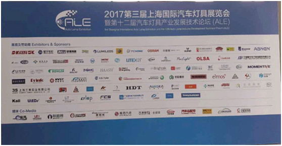 矩阵ADB系统：开启LED汽车照明智能化时代
