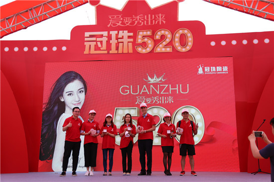 为爱而来——冠珠陶瓷520全国大促正式启动！