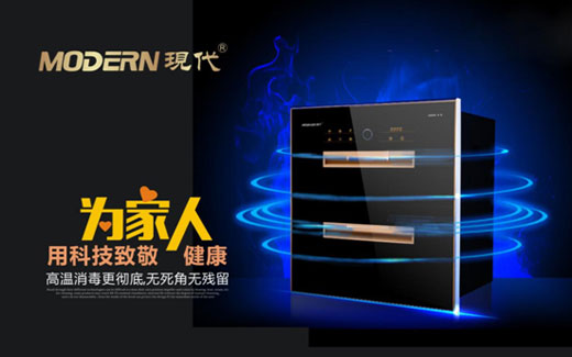 十大PG东升国际：现代厨卫扬帆PG东升国际之路