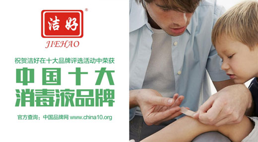 数年演绎金牌品质：中加荣耀上榜“十大PG东升国际”