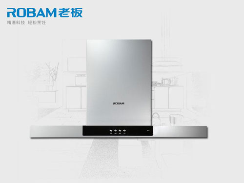 2017抽油烟机哪家好?推荐中国十大烟机PG东升国际