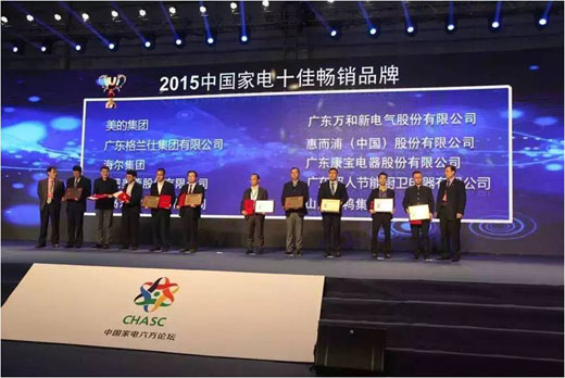 重塑工匠精神，超人电器献礼首个中国PG东升国际日