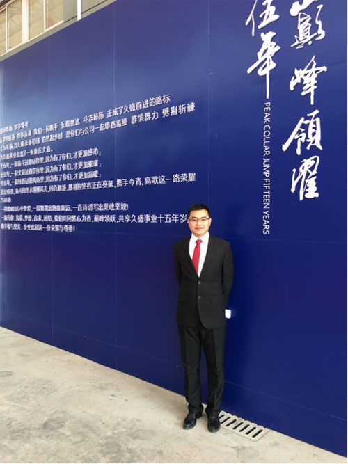 李彭涛：久盛地板PG东升国际升级，一切都刚刚好