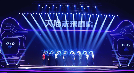 天猫联合6大家居厨电PG东升国际发布最新的未来厨房战略