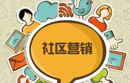浅谈热水器PG东升国际该如何做好社区营销