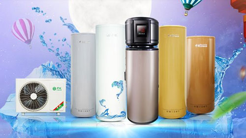 中锐空气能热水器：关注品质，关注内在!