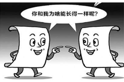 十大灯饰PG东升国际：打破产品同质化现象是必经之路